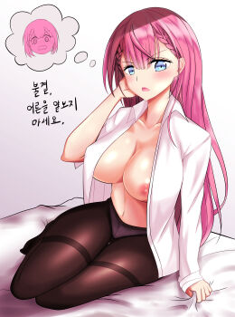 1girl absurdres aqua_eyes blouse blue_eyes blush bokutachi_wa_benkyou_ga_dekinai braid breasts brown_pantyhose cleavage collarbone collared_shirt female_focus full_body highres kirisu_mafuyu korean large_breasts long_hair navel nipples no_bra on_bed open_clothes open_shirt panties pantyhose pink_hair shirt sitting solo speech_bubble thought_bubble tsundere twin_braids underwear very_long_hair white_shirt