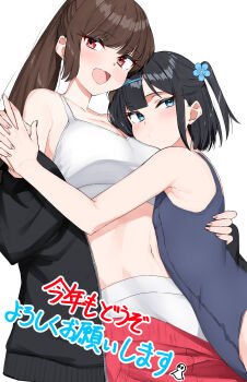 2girls absurdres black_hair blue_eyes blue_one-piece_swimsuit breasts commentary_request highres isocha jacket long_hair multiple_girls one-piece_swimsuit one_side_up open_clothes open_jacket original panties ponytail red_eyes school_swimsuit short_hair sports_bra swimsuit translation_request underwear white_panties white_sports_bra