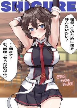 Rule 34 | 1girl, absurdres, ahoge, arm behind head, arm up, black gloves, black hair, black shirt, black skirt, blue eyes, braid, breasts, classroom, commentary request, cowboy shot, fingerless gloves, gloves, hair flaps, hair over shoulder, highres, indoors, kantai collection, kitahama (siroimakeinu831), large breasts, long hair, necktie, one-hour drawing challenge, pleated skirt, red necktie, shigure (kancolle), shigure kai san (kancolle), shirt, single braid, skirt, sleeveless, sleeveless shirt, solo, translation request, two-tone shirt