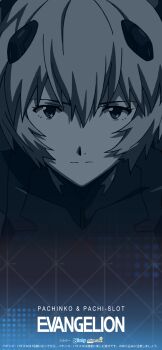 Rule 34 | 1girl, absurdres, artist request, ayanami rei, bad link, copyright name, highres, interface headset (evangelion), looking at viewer, mecha pilot suit, neon genesis evangelion, plugsuit (evangelion), short hair, solo, straight-on, upper body