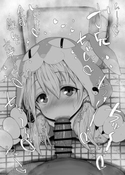 1boy 1girl :&gt;= animal_hands animal_hood bar_censor blush cat_hood censored fate/grand_order fate_(series) fellatio from_above greyscale heart hetero hood illyasviel_von_einzbern illyasviel_von_einzbern_(swimsuit_archer) illyasviel_von_einzbern_(swimsuit_archer)_(first_ascension) indoors kurotama looking_at_viewer low_twintails monochrome oral penis pointless_censoring pov solo_focus sound_effects squatting tile_floor tiles toilet twintails yin_yang yin_yang_pin