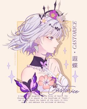 Rule 34 | 1girl, alternate hair length, alternate hairstyle, artist name, ayacchirin, bare shoulders, black tiara, breasts, castorice (honkai: star rail), character name, commentary, dress, earrings, english commentary, english text, flower, from side, hair flower, hair ornament, highres, honkai: star rail, honkai (series), jewelry, large breasts, pointy ears, purple eyes, purple hair, short hair, solo, tiara, upper body, white dress