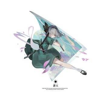 Rule 34 | 1girl, black hairband, black ribbon, black shoes, closed mouth, commentary, dress, english text, full body, green dress, grey eyes, grey hair, hair over one eye, hairband, highres, hitodama, holding, holding sword, holding weapon, katana, konpaku youmu, konpaku youmu (ghost), looking at viewer, petals, reeh (yukuri130), ribbon, shoes, short hair, short sleeves, simple background, socks, solo, sun symbol, sword, touhou, touhou hisoutensoku, weapon, white background, white socks