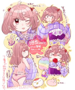 1girl ahoge alternate_hairstyle ass camisole candy_apple commentary_request cotton_candy crossed_bandaids food gingham_kimono hair_bobbles hair_down hair_ornament holding holding_candy_apple holding_food izumiyamisono japanese_clothes kantai_collection kimono long_hair multiple_views one_eye_closed panties pink_camisole pink_eyes pink_panties purple_kimono purple_scrunchie rabbit_on_shoulder red_eyes sazanami_(kancolle) sazanami_(yukata)_(kancolle) scrunchie translation_request twintails underwear upper_body