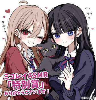 2girls akatsuki_mikoto aoi_rei black_cat black_hair blue_eyes blush bow cat collared_shirt commentary_request heart highres kudo_eru long_hair long_sleeves looking_at_viewer multiple_girls one_eye_closed original red_eyes school_uniform shirt smile translation_request white_background white_shirt