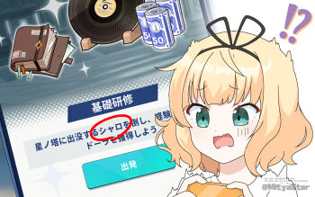 !? 1girl aqua_eyes blonde_hair commentary_request gochuumon_wa_usagi_desu_ka? kirima_syaro medium_hair mitya name_connection open_mouth playing_games shirt short_hair solo stella_sora twitter_username wavy_mouth white_shirt