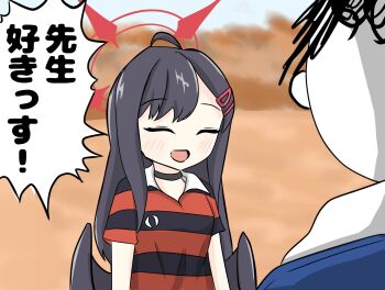 Rule 34 | :d, ahoge, black hair, blue archive, closed eyes, doodle sensei (blue archive), hair ornament, hairpin, halo, highres, ichika (blue archive), jewelry, long hair, manatsu no yo no inmu, neck ring, nomu (nomu421), open mouth, red halo, sensei (blue archive), short hair, short sleeves, smile, wings