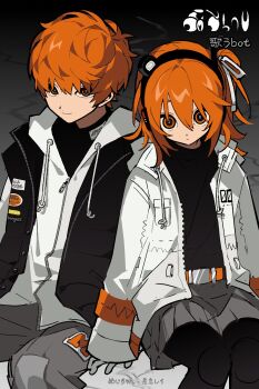 1boy 1girl a.i._voice adachi_rei black_background black_pantyhose black_shirt black_vest character_name closed_mouth color_connection commentary_request crossover empty_eyes expressionless feet_out_of_frame gradient_background grey_pants grey_skirt hair_ribbon headlamp headphones highres hood hood_down hoodie indie_utaite jacket long_sleeves looking_at_viewer medium_hair meychan_(niconico) one_side_up open_clothes open_jacket open_vest orange_eyes orange_hair pants pantyhose ribbon shirt short_hair side-by-side sitting skirt smile song_name staring teattaka utau utau_bot_(utau) vest white_hoodie white_jacket white_ribbon