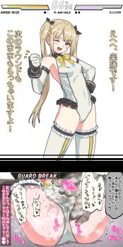 1boy 1girl ass bare_shoulders black_gloves black_ribbon blonde_hair blue_eyes bow breasts clenched_hand commentary_request covered_navel dead_or_alive dead_or_alive_6 defeat detached_sleeves elbow_gloves fingering fingering_through_clothes frilled_leotard frilled_thighhighs frills gloves groin hair_ornament hair_ribbon hand_on_own_hip health_bar heart hetero highres instant_loss knees_up leotard long_hair looking_at_viewer lying marie_rose medium_breasts multiple_views on_back one_eye_closed open_mouth partially_visible_vulva ribbon speech_bubble spread_legs takahashi_(k2ta7) thighhighs through_clothes translation_request twintails very_long_hair wet wet_clothes white_leotard white_thighhighs x_hair_ornament yellow_bow