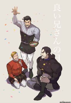 3boys arm_up black_boots black_jacket boots commentary confetti covered_pectorals desha_(ousama_ranking) despa_(ousama_ranking) facial_hair full_body grey_background grey_pants grey_shirt happy highres jacket kneeling male_focus mature_male multiple_boys mustache open_mouth ouken ousama_ranking pants pectorals red_jacket sharp_teeth shirt short_hair sitting sizuku_73 teeth translation_request