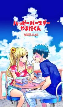 &gt;:t 10s 1boy 1girl :t between_legs blonde_hair blouse blue_hair blue_shirt blush book book_stack breasts character_name cleavage commentary_request couple cup dated drinking drinking_glass drinking_straw elbows_on_table eye_contact floral_print flower food frilled_shirt frills fruit hair_flower hair_ornament hand_between_legs happy_birthday hetero hibiscus_print lemon lemon_slice long_hair looking_at_another mechanical_pencil open_book pants pants_rolled_up pencil ponytail print_shirt puffy_cheeks railing red_eyes shared_drink shiraishi_urara shirt short_sleeves shorts sidelocks signature sitting spiked_hair spread_legs sweatdrop swept_bangs t-shirt table v-shaped_eyebrows wide-eyed x_hair_ornament yamada-kun_to_7-nin_no_majo yamada_ryuu yoshikawa_miki