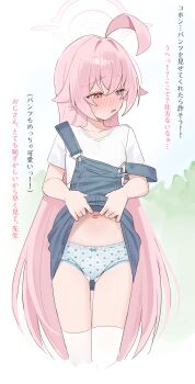 1girl absurdres ahoge blue_archive blue_eyes blue_overalls blue_panties blush breasts clothes_lift halo heterochromia highres hoshino_(blue_archive) loli long_hair looking_to_the_side menstrual_pad navel open_mouth overall_skirt overalls panties pink_hair shengtian shirt short_sleeves small_breasts solo thighs translation_request underwear white_shirt yellow_eyes