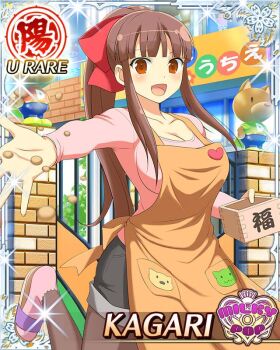 1girl apron beans black_pantyhose blunt_bangs breasts card_(medium) game_cg hair_ribbon high_ponytail kagari_(senran_kagura) kindergarten kindergarten_teacher large_breasts leg_up long_hair long_sleeves looking_at_viewer mamemaki non-web_source official_alternate_costume official_art open_mouth pantyhose pink_shirt ponytail red_eyes red_hair red_ribbon ribbon senran_kagura senran_kagura_new_wave setsubun shirt shorts sidelocks smile solo teacher