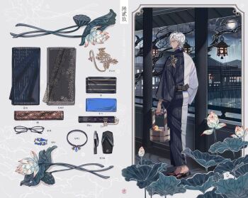 1boy architecture bare_tree black_choker black_kimono black_sash blue_eyes brooch bucket choker closed_mouth cursor dark-skinned_male dark_skin earrings east_asian_architecture equipment_layout flower folded_clothes from_behind full_body full_moon glasses grey_background hair_between_eyes highres holding holding_bucket ibrahim_(2nd_costume)_(nijisanji) ibrahim_(nijisanji) japanese_clothes jewelry kimono lake lantern long_sleeves looking_ahead lotus lotus_leaf lotus_pod male_focus moon night nijisanji pendant_choker pinstripe_kimono pinstripe_pattern profile rain rubber_duck sandals sash seal_impression short_hair side_part solo standing takerunamito tassel tassel_earrings tree two-tone_kimono unworn_choker unworn_clothes unworn_earring unworn_eyewear unworn_sandals veranda virtual_youtuber waist_sash walking white_flower white_hair white_kimono wooden_bucket yukata zouri