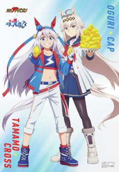 2girls absurdres ahoge animal_ears black_pantyhose blue_boots blue_eyes blue_hairband blue_jacket blue_sailor_collar blue_skirt boots commentary_request ear_covers fingerless_gloves food fruit gloves grey_hair grin hair_between_eyes hairband headband highres horse_ears horse_girl horse_tail jacket knee_boots lemon long_hair long_sleeves looking_at_viewer midriff miniskirt multicolored_hair multiple_girls navel neckerchief official_art oguri_cap_(umamusume) pants pantyhose pleated_skirt promotional_art red_headband red_neckerchief sailor_collar sailor_shirt shirt skirt smile stomach tail tamamo_cross_(umamusume) umamusume umamusume:_cinderella_gray white_boots white_gloves white_pants