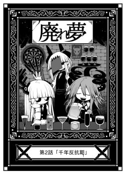 1boy 2girls asymmetrical_horns bar_(place) bartender beer_mug black_hands black_nails black_sclera blunt_bangs border brick_wall closed_eyes cocktail colored_extremities colored_sclera cover cover_page covered_face cup curled_horns dartboard demon_boy demon_girl demon_horns drink drinking_glass funamusea funamusea_(artist) greyscale hand_on_own_face hanten_(funamusea) hime_cut holding holding_cup horn_piercing horns knife kurotsuno long_hair maekami_(funamusea) monochrome mug multiple_girls multiple_knives nail_polish necktie official_art paper_on_head pointy_ears sharp_teeth sutare_yume teeth vest white_hair wine_glass