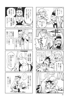 4koma 6+girls ascot blush braid chain collar comic flandre_scarlet greyscale hat hecatia_lapislazuli highres hong_meiling horns hug izayoi_sakuya kamishirasawa_keine kazami_yuuka kijin_seija kishin_sagume long_hair minato_hitori mob_cap monochrome multiple_4koma multiple_girls non-web_source page_number plaid_clothes plaid_skirt plaid_vest queue scan shaded_face shirt side_ponytail sidelocks simple_background single_wing skirt sweat t-shirt touhou translation_request turn_pale twin_braids vest wing_hug wings