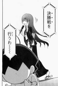 1boy ahoge chibi faceless faceless_male foot_out_of_frame from_side greyscale hair_between_eyes hair_ribbon half-closed_eyes hand_on_own_face hand_up highres holding holding_microphone japanese_clothes kimono long_hair long_sleeves microphone minazuki_suu monochrome motion_lines obi open_mouth profile ribbon sakurai_tomoki sandals sash satsukitane_mikako shirt short_hair short_sleeves sidelocks smile sora_no_otoshimono speech_bubble standing t-shirt tareme third-party_source translation_request upper_body very_long_hair wide_sleeves yukata zouri