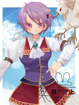 1girl 1other animal ascot bird blue_sky border brooch cloud dated eiyuu_densetsu english_text hair_ornament han_(hn-khk) highres jewelry kloe_rinz long_sleeves puffy_long_sleeves puffy_sleeves purple_hair short_hair sieg_(eiyuu_densetsu) sky sora_no_kiseki twitter_username upper_body vest waistcoat weapon white_ascot white_border yellow_eyes