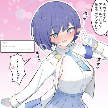 1girl absurdres aoi_(blue_archive) blue_archive blue_eyes blue_hair blush breasts commentary_request earpiece gloves heart highres idol_clothes jacket kakapomilk large_breasts long_sleeves nose_blush pointy_ears short_hair solo speech_bubble spoken_heart translation_request v white_gloves white_jacket