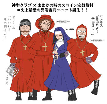 1girl 3boys akatsuki_blitzkampf animification anonym cardinal_biggles cardinal_fang cardinal_ximenez cassock crossover freckles gun habit handgun jewelry kataribe_(pixiv) monty_python multiple_boys necklace nun nun_headdress parody power_play revolver spanish_inquisition traditional_nun translated weapon