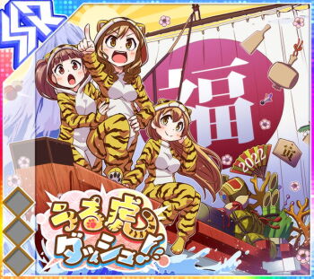 Rule 34 | 2022, 3girls, :d, :o, aiba reika, album cover, animal costume, animal hood, animal print, bamboo, blush, boat, breasts, brown eyes, brown hair, chinese zodiac, closed mouth, cover, day, deformed, dot nose, ema, floating hair, flower, folding fan, game cg, hagoita, hammer, hand fan, hand in own hair, hand on another's stomach, hand on own hip, hood, hood up, idol wars, large breasts, long hair, medium hair, momose megu, mountain, multiple girls, official art, omiya aine, on boat, open mouth, orange sky, outdoors, paddle, pink flower, pointing, pointing forward, sail, sailboat, sitting, sky, smile, splashing, sun, sunburst, sunburst background, teeth, third-party source, tiger costume, tiger hood, tiger print, translation request, twintails, uneven footing, upper teeth only, water, watercraft, wavy hair, year of the tiger