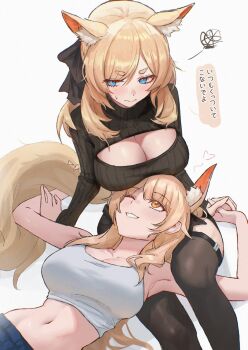 2girls animal_ear_fluff animal_ears arknights armpits averting_eyes black_sleeves black_sweater black_thighhighs blemishine_(arknights) blonde_hair blue_eyes blue_pants blush breasts cleavage cleavage_cutout clothing_cutout collarbone crop_top dot_nose embarrassed feet_out_of_frame grin hair_ornament hair_ribbon heart holding_hands lap lap_pillow large_breasts long_hair long_sleeves looking_at_another lying lying_on_lap multiple_girls navel one_eye_closed orange_eyes pants parted_bangs ribbon sidelocks sitting smile speech_bubble stomach sweat sweater tail teeth thighhighs uof wavy_mouth whislash_(arknights) yuri