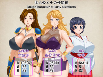 3girls blonde_hair breasts huge_breasts long_hair multiple_girls short_hair tomite