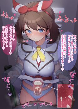 1boy 1girl absurdres ascot blue_eyes blue_panties blush bow_hairband breasts brown_hair censored closet clothes_lift clothing_aside commentary_request cosplay cum cum_in_pussy ejaculation fertilization grey_jacket grey_skirt hairband heart heart-shaped_pupils highres impregnation internal_cumshot jacket large_breasts lifting_own_clothes looking_at_viewer may_(pokemon) mosaic_censoring mujin_(mujinzairaisen) nintendo open_mouth ovum panties panties_aside pokemon pokemon_masters_ex pokemon_oras polka_dot polka_dot_panties pov red_hairband rosa_(academy)_(pokemon) rosa_(pokemon) rosa_(pokemon)_(cosplay) school_uniform sex shirt short_hair skirt skirt_lift solo sperm_cell standing standing_sex sweat symbol-shaped_pupils thighhighs translated underwear v-shaped_eyebrows variant_set white_shirt white_thighhighs x-ray yellow_ascot
