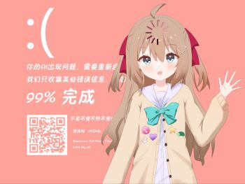 Rule 34 | 1girl, ahoge, aqua bow, aqua bowtie, blue sailor collar, bow, bowtie, brown hair, cardigan, commentary, commentary request, dress shirt, english commentary, english text, hair ribbon, highres, loading icon, long hair, long sleeves, mixed-language commentary, neuro-sama, red ribbon, ribbon, sailor collar, shirt, solo, translation request, two side up, upper body, user pwfm5357, vedal ai, virtual youtuber, yellow cardigan