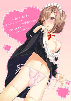 10s 1futa anal anal_beads apron black_dress blush boku_wa_tomodachi_ga_sukunai breasts brown_eyes brown_hair brown_thighhighs bulge cleavage clothes_lift clothes_pull collarbone crossdressing crossdressing_(mtf) dress dress_lift dress_pull dutch_angle embarrassed erection erection_under_clothes eyeliner flower frilled_sleeves frills futanari groin hair_between_eyes hair_flower hair_ornament hairclip halftone halftone_background head_tilt heart heart-shaped_pupils heart_background highres hinasaki_you impossible_clothes impossible_underwear kusunoki_yukimura large_testicles light_smile lily_(flower) lipgloss lips long_sleeves looking_at_viewer maid maid_apron maid_headdress makeup male_maid medium_breasts navel neck_ribbon nipples off_shoulder open_mouth panties penis penis_in_panties pink_background red_ribbon ribbon sex_toy short_hair side-tie_panties sidelocks skin_tight skirt skirt_lift small_penis smile solo spoilers standing striped_background swept_bangs symbol-shaped_pupils testicles text_background text_focus thighhighs translated underwear undressing untying white_thighhighs yellow_thighhighs