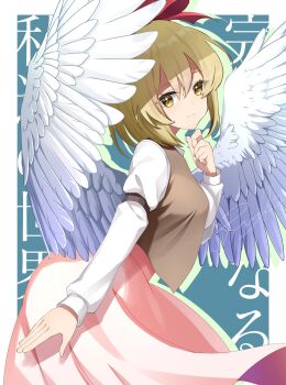 Rule 34 | 1girl, angel wings, blonde hair, bow, breasts, brown vest, closed mouth, collared shirt, commentary request, feathered wings, gengetsu (touhou), happy, highres, juliet sleeves, long sleeves, lotus land story, medium breasts, open clothes, open vest, pink skirt, puffy sleeves, red bow, sea scorpion (umisasori), shirt, skirt, sleeve garter, smile, solo, touhou, touhou (pc-98), vest, white shirt, white wings, wings, yellow eyes