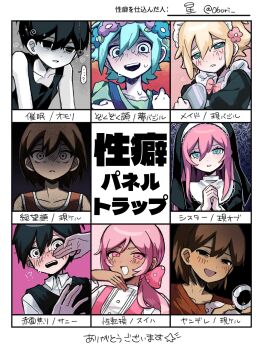 !? ... 06ori 2girls 6+boys ? absurdres alternate_costume alternate_hairstyle aubrey_(faraway)_(omori) aubrey_(omori) basil_(faraway)_(omori) basil_(headspace)_(omori) basil_(omori) black_hair black_sweater_vest blonde_hair blue_eyes blue_overalls blush bow brown_hair coin coin_on_string collarbone collared_shirt colored_skin commentary_request crossdressing crossdressing_(mtf) dark-skinned_male dark_skin double-parted_bangs enmaided flower flower_wreath green_eyes green_hair green_shirt hair_between_eyes hair_bow hair_flower hair_ornament head_wreath highres juliet_sleeves kel_(faraway)_(omori) kel_(omori) long_sleeves looking_at_viewer low_ponytail maid maid_headdress male_maid multiple_boys multiple_girls nun nun_headdress omori_(omori) overalls parted_lips pink_bow pink_eyes pink_hair ponytail puffy_sleeves shirt short_sleeves sidelocks spoken_ellipsis spoken_question_mark sunny_(omori) sweat sweater_vest sweetheart_(omori) t-shirt teeth translation_request upper_teeth_only white_eyes white_shirt white_skin