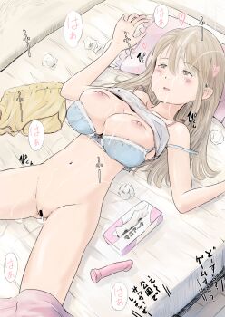 1girl after_vaginal aftersex bar_censor blonde_hair blue_bra bra bra_pull breasts brown_hair censored clothes_pull cum cum_in_pussy cum_on_body cum_on_hair dildo closed_eyes facial hetero highres large_breasts li_(lithium0522) long_hair looking_at_another lying navel nipples no_panties on_back open_mouth original pillow sex_toy short_hair shorts unworn_shorts solo speech_bubble translation_request underwear unworn_underwear used_tissue yellow_shorts