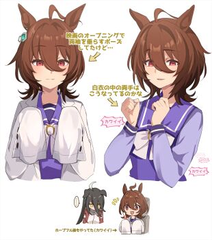 2girls agnes_tachyon_(umamusume) ahoge animal_ears black_hair blush bow bowtie brown_hair chair chemical_structure closed_mouth coat cropped_legs ear_tag earrings hair_between_eyes highres holding holding_test_tube horse_ears horse_girl jacket jewelry kaho_(ramb) lab_coat long_bangs long_hair long_hair_between_eyes long_sleeves manhattan_cafe_(umamusume) medium_hair multicolored_hair multiple_girls open_mouth parted_lips purple_sailor_collar purple_serafuku purple_shirt red_eyes red_jacket sailor_collar sailor_shirt school_uniform serafuku shirt single_earring sitting sleeves_past_fingers sleeves_past_wrists smile test_tube tracen_school_uniform tracen_training_uniform track_jacket umamusume white_bow white_bowtie white_coat white_hair yellow_eyes