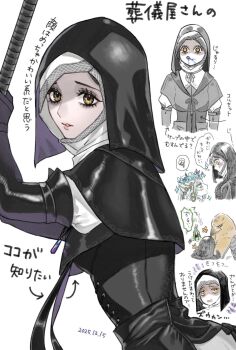 2girls black_capelet black_corset black_hood capelet chibi chibi_inset coif commentary corset cropped_torso crystal dated elbow_gloves elden_ring elden_ring_nightreign flower flower_wreath from_side gloves green_hood guardian_(elden_ring) head_wreath highres holding holding_mace holding_weapon ironeye_(elden_ring) jewelry looking_at_viewer mace multiple_girls multiple_views necklace not_4423 nun parted_lips revenant_(elden_ring) saliva solo_focus sparkle speech_bubble staring translation_request undertaker_(elden_ring) upper_body veil weapon white_background white_coif yellow_eyes