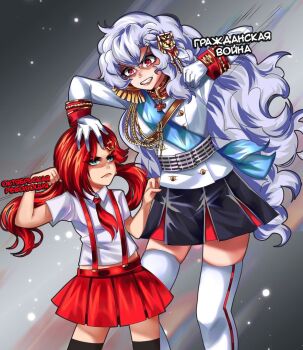 Rule 34 | 1girl, 2girls, aiguillette, alpha (alpha 1918), angry, armband, artist request, black skirt, black thighhighs, blue sash, buttons, clenched hands, clenched teeth, collar, communism-chan, cross, cross pendant, cyrillic, epaulettes, fighting, fluffy, fluffy hair, gloves, gold buttons, gold trim, hair ornament, lips, long hair, looking at viewer, military, military uniform, miniskirt, multiple girls, neckerchief, original, overall skirt, red eyes, red lips, red neckerchief, red skirt, russian empire, russian text, sash, shirt, skirt, sleeve cuffs, solo, teeth, thighhighs, translation request, v-shaped eyebrows, very long hair, white gloves, white hair, white shirt, white thighhighs