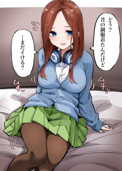 1girl absurdres blue_cardigan blue_eyes breasts brown_hair brown_pantyhose buttons cardigan commentary_request flying_sweatdrops go-toubun_no_hanayome green_skirt headphones headphones_around_neck highres large_breasts long_hair long_sleeves looking_at_viewer mame1645 nakano_miku on_bed open_mouth pantyhose parted_bangs pleated_skirt school_uniform shirt sitting skirt solo speech_bubble translated white_shirt