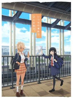 Rule 34 | 2girls, artist request, bag, black eyes, black hair, black jacket, black pantyhose, black shoes, black skirt, blonde hair, blue sky, breasts, brown shoes, cloud, cloudy sky, dark-skinned female, dark skin, day, food court de mata ashita, full body, gyaru, highres, jacket, large breasts, long hair, looking at another, multiple girls, necktie, official art, open mouth, outdoors, pantyhose, red eyes, red necktie, school bag, school uniform, shirt, shoes, skirt, sky, socks, standing, wada (food court), walking, white shirt, white socks, yamamoto (food court)