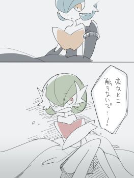 absurdres alternate_color black_dress black_gloves blue_hair bob_cut commentary dress elbow_gloves gardevoir gen_3_pokemon gloves green_hair grey_background highres hime_takeo mega_gardevoir mega_pokemon nintendo orange_eyes pink_eyes pokemon pokemon_(creature) shiny_pokemon simple_background white_dress white_gloves