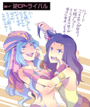 Rule 34 | 2girls, angry, armband, bandana, bare shoulders, blue eyes, blue hair, bra, bridal gauntlets, catfight, cheek pinching, commentary request, final fantasy, final fantasy ii, gloves, grabbing another's hair, holding another's hair, jo (artist), leila (ff2), lingerie, lipstick, long hair, makeup, maria (ff2), midriff, multiple girls, mutual cheek pinching, open mouth, pinching, purple hair, translation request, underwear