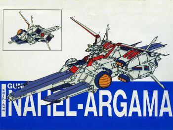 1980s_(style) aeug beam_cannon character_name colored_lineart fujita_kazumi gundam gundam_zz hatch highres landing_bay machinery mecha multiple_views nahel_argama no_humans official_art oldschool production_art radar_dish radio_antenna radome retro_artstyle robot science_fiction spacecraft thrusters window