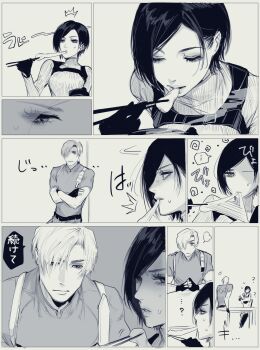 ... 1boy 1girl ? ^^^ ada_wong black_gloves black_hair chest_harness chopsticks close-up commentary_request dress eating eyelashes food gloves greyscale harness highres holding holding_chopsticks leon_s._kennedy lips long_sleeves looking_at_another mochi mochi_trail monochrome nuboo2836 puff_of_air resident_evil resident_evil_4 resident_evil_4_(remake) ribbed_sweater shaded_face short_hair short_sleeves sitting spoken_ellipsis surprised sweatdrop sweater sweater_dress turtleneck turtleneck_sweater