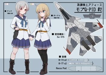 2girls absurdres ahoge air-to-air_missile aircraft airplane belt black_border black_socks black_thighhighs blue_eyes blue_neckerchief blue_sailor_collar blue_skirt boots border braid breasts brown_belt brown_boots buttons canards canopy_(aircraft) character_name closed_mouth collarbone collared_shirt color_guide commentary_request english_text fighter_jet full_body grey_hair hair_between_eyes height highres holding_hands holster lace-up_boots long_sleeves medium_hair military_uniform military_vehicle missile multiple_girls neckerchief notes original r-73_vympel r-77_vympel recce_pod red_eyes reference_sheet sailor_collar shirt short_hair sidelocks simple_background skirt small_breasts smile socks standing su-37 swept_bangs teisei_misagi thighhighs twin_braids united_nations white_shirt zettai_ryouiki