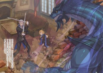 1boy 1girl all_fours aura beard black_bow black_bowtie black_jacket black_pants black_pantyhose black_shirt black_shoes blonde_hair blue_eyes blue_scarf blurry boots bow bowtie breasts brick_wall brown_boots brown_jacket brown_shorts collared_shirt commentary_request couch crop_top curtains dragon dual_wielding facial_hair felt_(re:zero) fighting_stance fireplace formal_clothes from_outside full_body gloves hair_between_eyes hair_bow holding holding_sword holding_weapon indoors injury jacket long_hair long_sleeves monster motion_blur mustache novel_illustration official_art old old_man one_eye_closed ootsuka_shin'ichirou pants pantyhose parted_lips ponytail re:zero_kara_hajimeru_isekai_seikatsu red_eyes scarf shirt shoes short_hair short_ponytail shorts small_breasts smoke standing suit suit_jacket sword table v-shaped_eyebrows weapon white_gloves white_hair white_shirt wilhelm_(re:zero) window