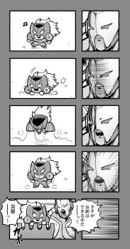 Rule 34 | 2boys, angry, chibi, excavator (kinnikuman), highres, japanese text, kinnikuman, long hair, mask, monochrome, multiple boys, smile, speech bubble, the gustman, twitter, ugegegegegege