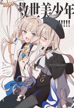 2boys 4392hirasakai aiguillette belly_chain beret black_capelet black_hat black_robe black_shorts blonde_hair blue_hair blush bow bowtie brooch capelet dual_persona fate/grand_order fate_(series) gold_trim gradient_hair green_eyes grey_pantyhose grey_shirt hat hat_feather high-waist_shorts highres jewelry long_hair long_sleeves looking_at_viewer multicolored_hair multiple_boys navel neck_ring nemo_(fate/grand_order_arcade) noah_(fate) noah_(second_ascension)_(fate/grand_order) open_mouth pantyhose robe sash shirt shorts smile sparkle thighs translation_request two-tone_hair very_long_hair white_robe