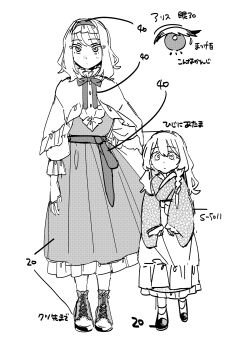 2girls absurdres aged_down alice_margatroid alternate_costume boots bow bowtie braid child commentary_request dress full_body greyscale hairband hand_on_own_hip height_difference highres japanese_clothes jewelry kimono kirisame_marisa lace-up_boots long_hair long_sleeves looking_at_viewer monochrome multiple_girls puppet_rings ring shi_chimi shoes side_braid single_braid socks touhou translation_request wide_sleeves