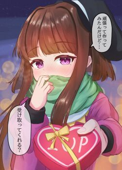 Rule 34 | 1girl, 1up, adapted costume, blunt bangs, blurry, blush, bokeh, box, brown hair, coat, commentary request, covered mouth, depth of field, diffraction spikes, foreshortening, gift, green scarf, hair intakes, hand up, hat, heart-shaped box, highres, holding, holding gift, incoming gift, long sleeves, looking at viewer, nishida satono, perspective, pico kimuchi, puffy long sleeves, puffy sleeves, purple coat, purple eyes, scarf, short hair with long locks, sidelocks, solo, speech bubble, star (sky), tate eboshi, touhou, translation request, upper body, valentine