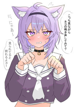 1girl absurdres animal_ear_fluff animal_ears blush cat_ears cat_girl closed_mouth highres hololive nekomata_okayu nekomata_okayu_(school_uniform) paw_pose purple_eyes purple_hair purple_shirt sailor_collar shirt solo translation_request virtual_youtuber warg_game white_sailor_collar